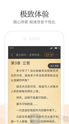 乐鱼下载链接